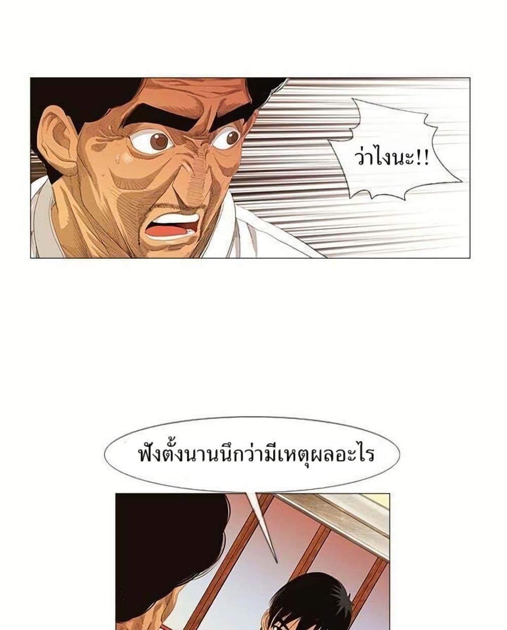Manga-lc-com อ่านมังงะ อ่านการ์ตูน ออนไลน์ ฟรี Michelin Star ตอนที่ 1 2 3 4 5 6 7 8 9 10 11 12 13 14 ฟรี ไม่มีโฆษณา Manga-lc - อ่าน มังงะ อ่าน การ์ตูน ออนไลน์ อ่านมังงะ ฟรี