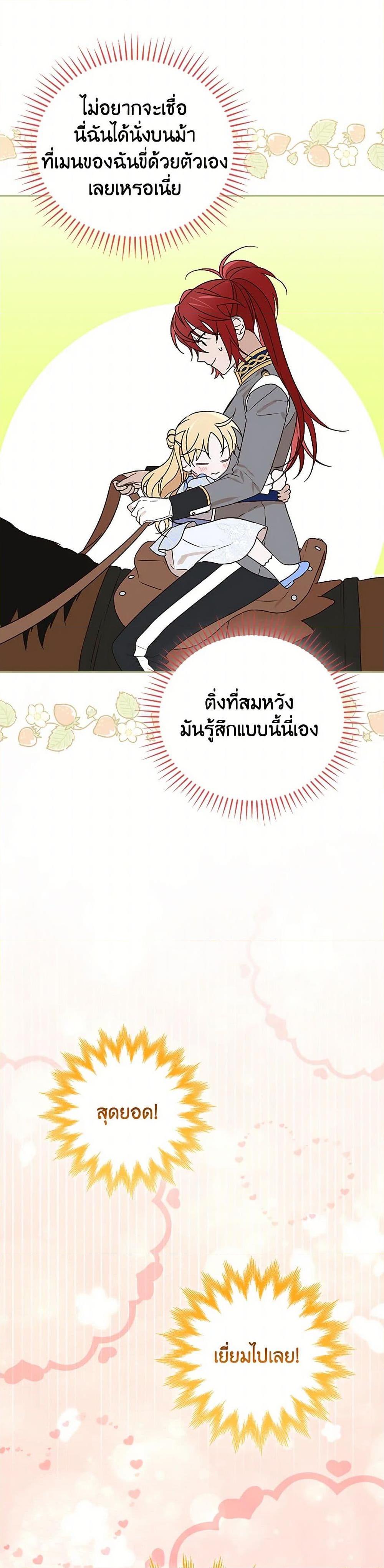 Manga-lc-com อ่านมังงะ อ่านการ์ตูน ออนไลน์ ฟรี I Was Just Having Fun With the Time Limit ตอนที่ 1 2 3 4 5 6 7 8 9 10 11 12 13 14 ฟรี ไม่มีโฆษณา Manga-lc - อ่าน มังงะ อ่าน การ์ตูน ออนไลน์ อ่านมังงะ ฟรี