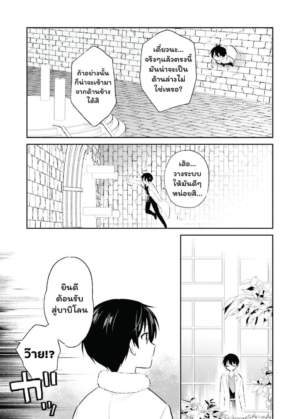 Manga-lc-com อ่านมังงะ อ่านการ์ตูน ออนไลน์ ฟรี In Another World With My Smartphone ไปต่างโลกกับสมาร์ทโฟน ตอนที่ 1 2 3 4 5 6 7 8 9 10 11 12 13 14 ฟรี ไม่มีโฆษณา Manga-lc - อ่าน มังงะ อ่าน การ์ตูน ออนไลน์ อ่านมังงะ ฟรี