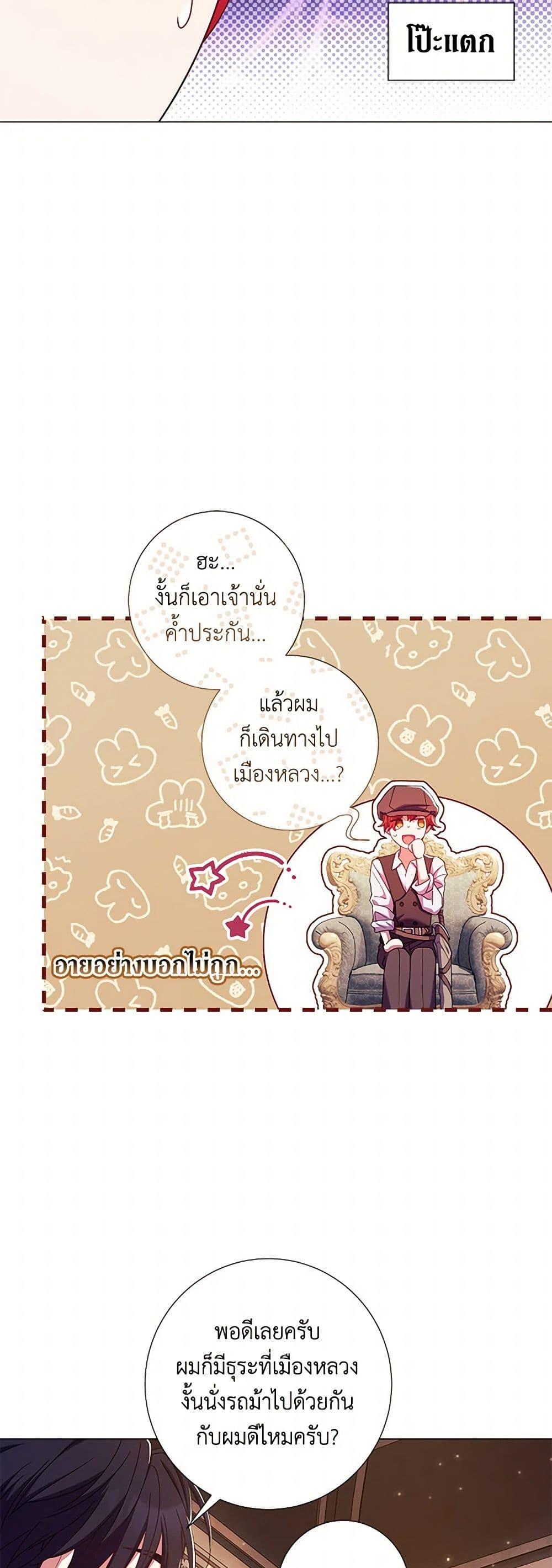 Manga-lc-com อ่านมังงะ อ่านการ์ตูน ออนไลน์ ฟรี Divorcing the Emperor ตอนที่ 1 2 3 4 5 6 7 8 9 10 11 12 13 14 ฟรี ไม่มีโฆษณา Manga-lc - อ่าน มังงะ อ่าน การ์ตูน ออนไลน์ อ่านมังงะ ฟรี
