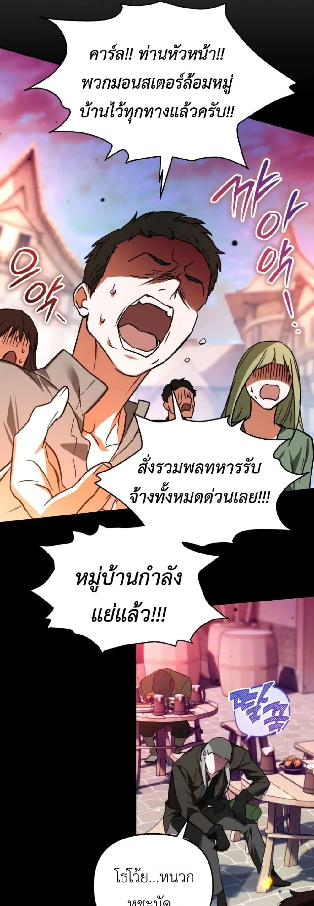 Manga-lc-com อ่านมังงะ อ่านการ์ตูน ออนไลน์ ฟรี Secretly Strong and Searching for My Daddy ตอนที่ 1 2 3 4 5 6 7 8 9 10 11 12 13 14 ฟรี ไม่มีโฆษณา Manga-lc - อ่าน มังงะ อ่าน การ์ตูน ออนไลน์ อ่านมังงะ ฟรี