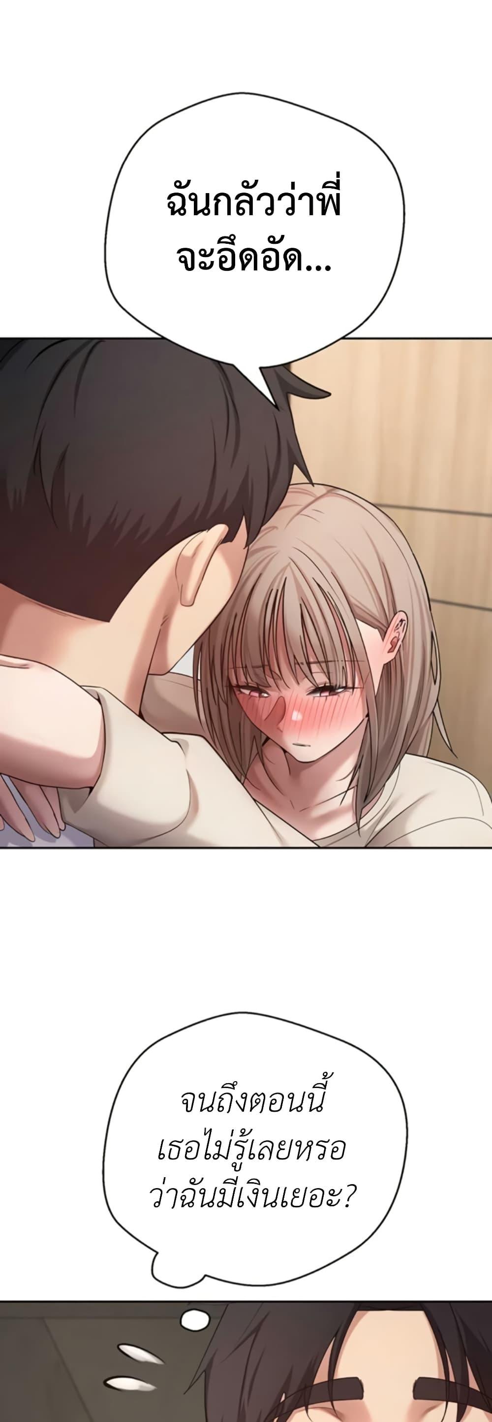 Doujin-Lc- อ่าน โดจิน มังฮวา เกาหลี ญี่ปุ่น จีน แปลไทย Turning My Life ตอนที่ 1 2 3 4 5 6 7 8 9 10 11 12 13 14 ฟรี ไม่มีโฆษณา อ่าน โดจิน Manhwa เกาหลี ญี่ปุ่น จีน เรามีครบ คัดมาให้เน้นๆ โดจิน 18+ รับประกันความฟินโดย  Doujin Lc