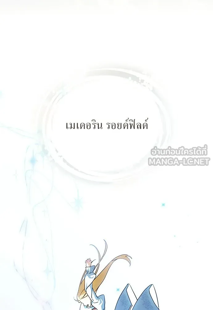 กู้ชีวิตลิขิตท่านเอิร์ล ตอนที่ 85 รูปที่ 87