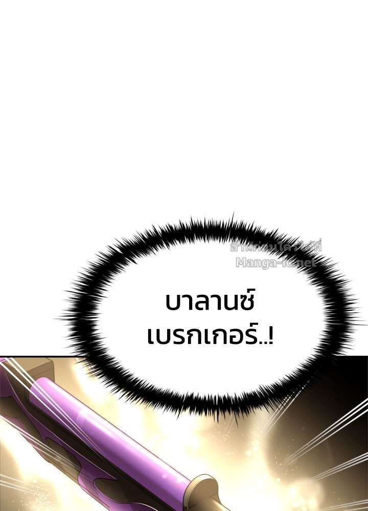 Doujin-Lc- อ่าน โดจิน มังฮวา เกาหลี ญี่ปุ่น จีน แปลไทย ผู้พิชิตเกมป้องกันฐาน ตอนที่ 1 2 3 4 5 6 7 8 9 10 11 12 13 14 ฟรี ไม่มีโฆษณา อ่าน โดจิน Manhwa เกาหลี ญี่ปุ่น จีน เรามีครบ คัดมาให้เน้นๆ โดจิน 18+ รับประกันความฟินโดย Doujin Lc