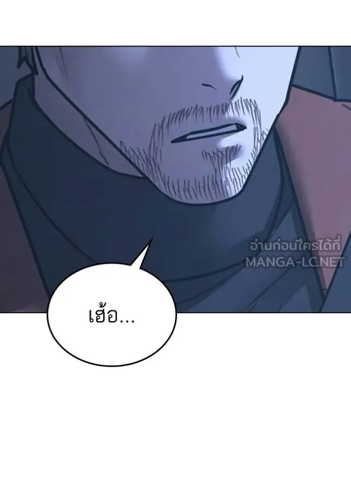 reality ตอนที่ 178 รูปที่ 74