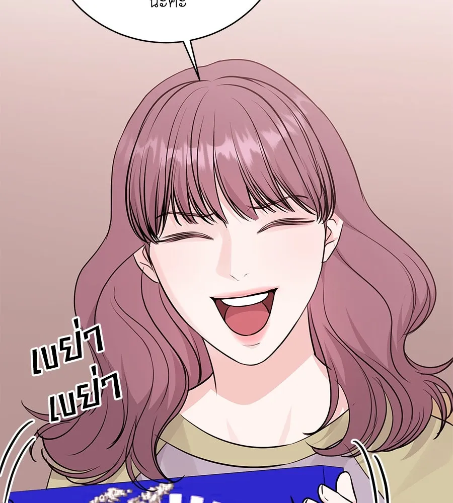 คิมหันต์นิรันดร ตอนที่ 15 รูปที่ 61