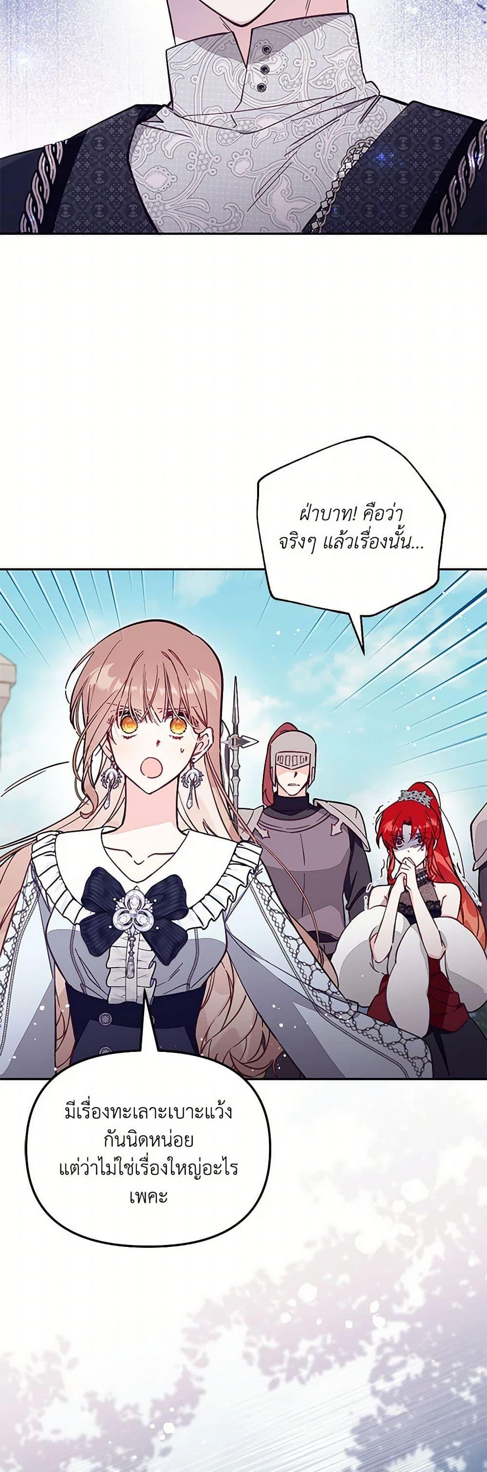 Manga-lc-com อ่านมังงะ อ่านการ์ตูน ออนไลน์ ฟรี No Place for the Fake Princess ตอนที่ 1 2 3 4 5 6 7 8 9 10 11 12 13 14 ฟรี ไม่มีโฆษณา Manga-lc - อ่าน มังงะ อ่าน การ์ตูน ออนไลน์ อ่านมังงะ ฟรี