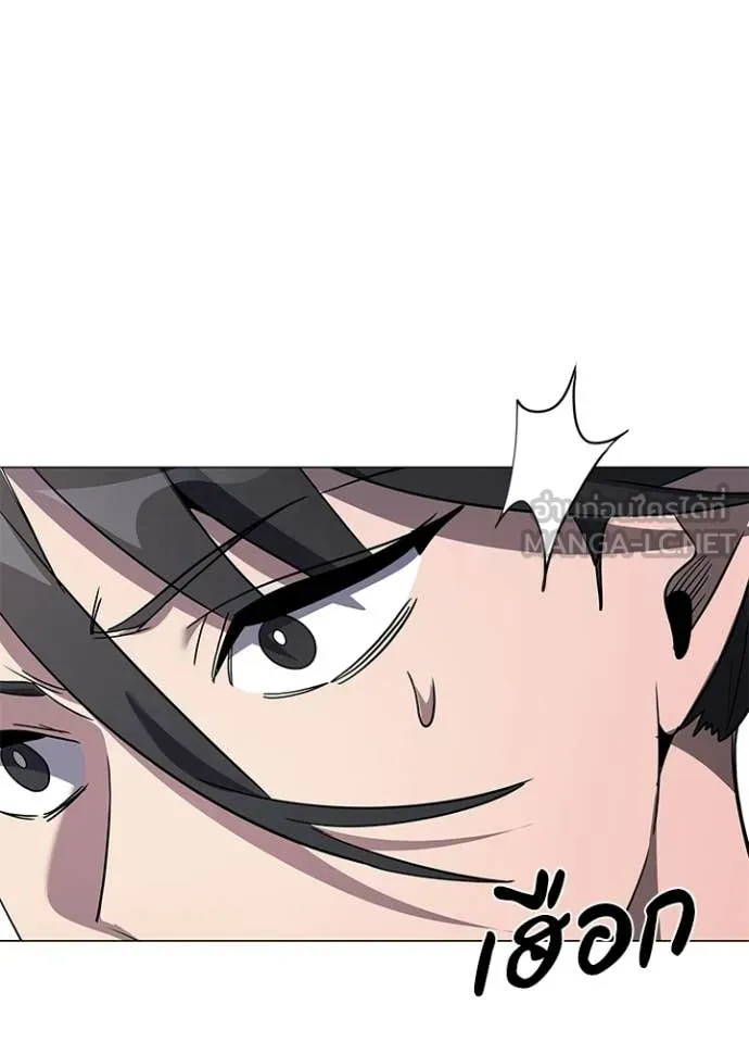 v ตอนที่ 98 รูปที่ 106