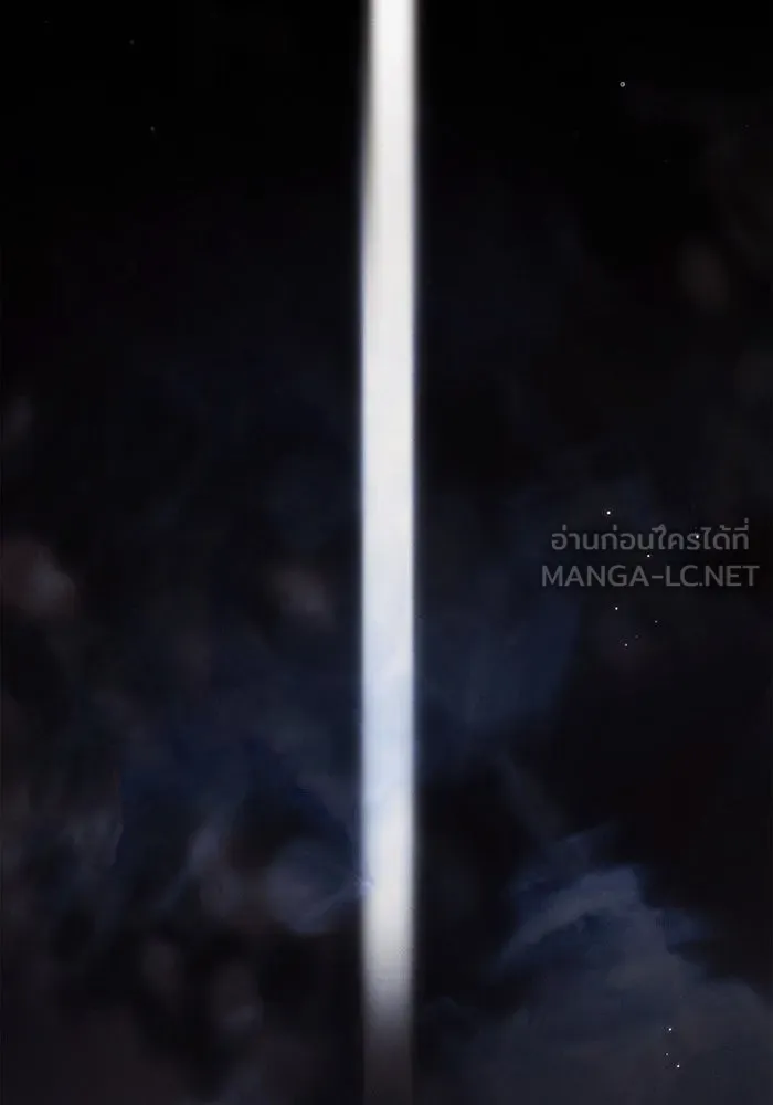 สาว(ลับ)ใช้ของท่านเคานต์ตาบอด ตอนที่ 2 รูปที่ 3