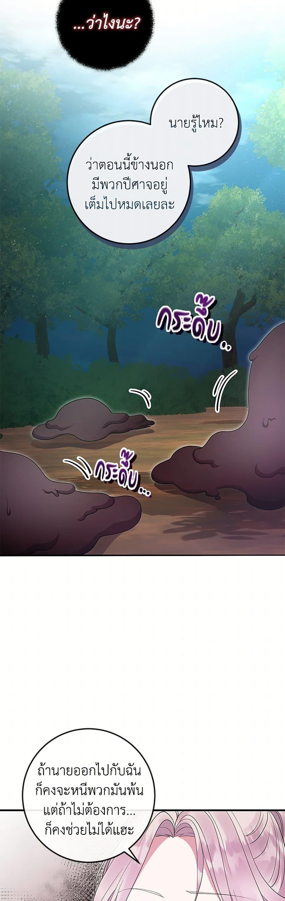 Manga-lc-com อ่านมังงะ อ่านการ์ตูน ออนไลน์ ฟรี Move, I’m Deciding the Ending! ตอนที่ 1 2 3 4 5 6 7 8 9 10 11 12 13 14 ฟรี ไม่มีโฆษณา Manga-lc - อ่าน มังงะ อ่าน การ์ตูน ออนไลน์ อ่านมังงะ ฟรี