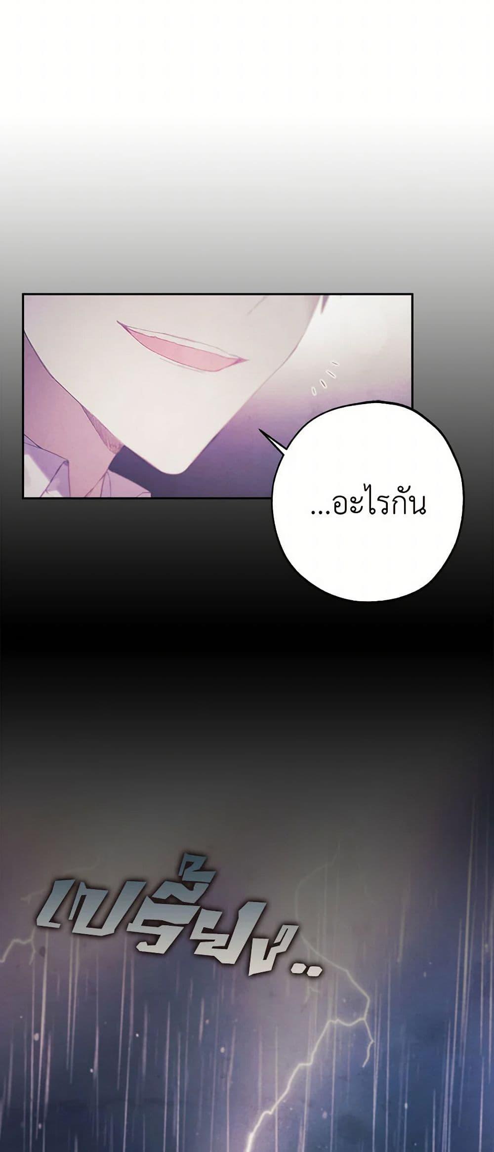 Manga-lc-com อ่านมังงะ อ่านการ์ตูน ออนไลน์ ฟรี The Princess’s Doll Shop ตอนที่ 1 2 3 4 5 6 7 8 9 10 11 12 13 14 ฟรี ไม่มีโฆษณา Manga-lc - อ่าน มังงะ อ่าน การ์ตูน ออนไลน์ อ่านมังงะ ฟรี