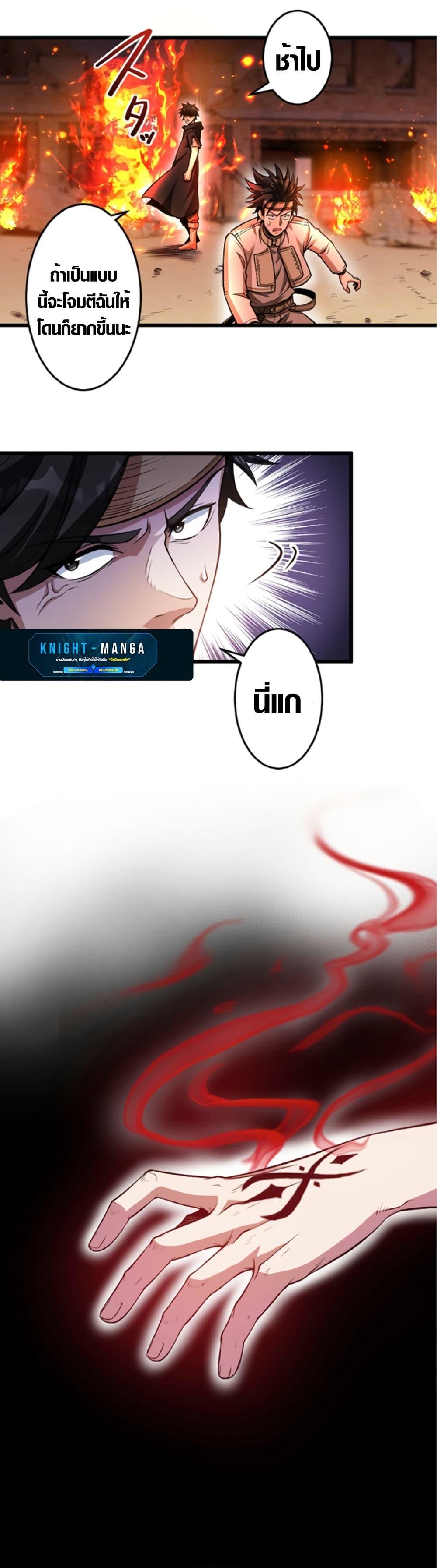 Manga-lc-com อ่านมังงะ อ่านการ์ตูน ออนไลน์ ฟรี The Hated Black Mage Returns ตอนที่ 1 2 3 4 5 6 7 8 9 10 11 12 13 14 ฟรี ไม่มีโฆษณา Manga-lc - อ่าน มังงะ อ่าน การ์ตูน ออนไลน์ อ่านมังงะ ฟรี