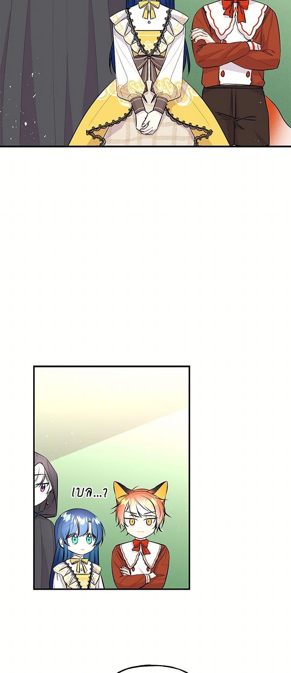 Manga-lc-com อ่านมังงะ อ่านการ์ตูน ออนไลน์ ฟรี Daughter of the Archmage ตอนที่ 1 2 3 4 5 6 7 8 9 10 11 12 13 14 ฟรี ไม่มีโฆษณา Manga-lc - อ่าน มังงะ อ่าน การ์ตูน ออนไลน์ อ่านมังงะ ฟรี