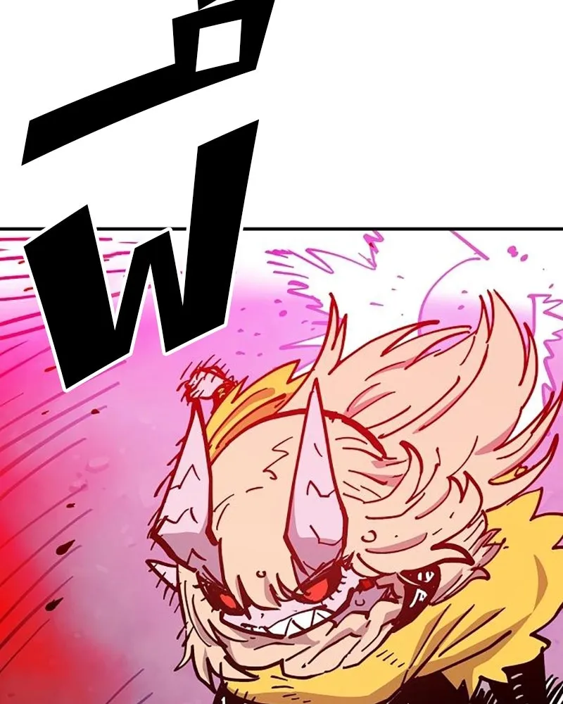 Player ตอนที่ 168 รูปที่ 157