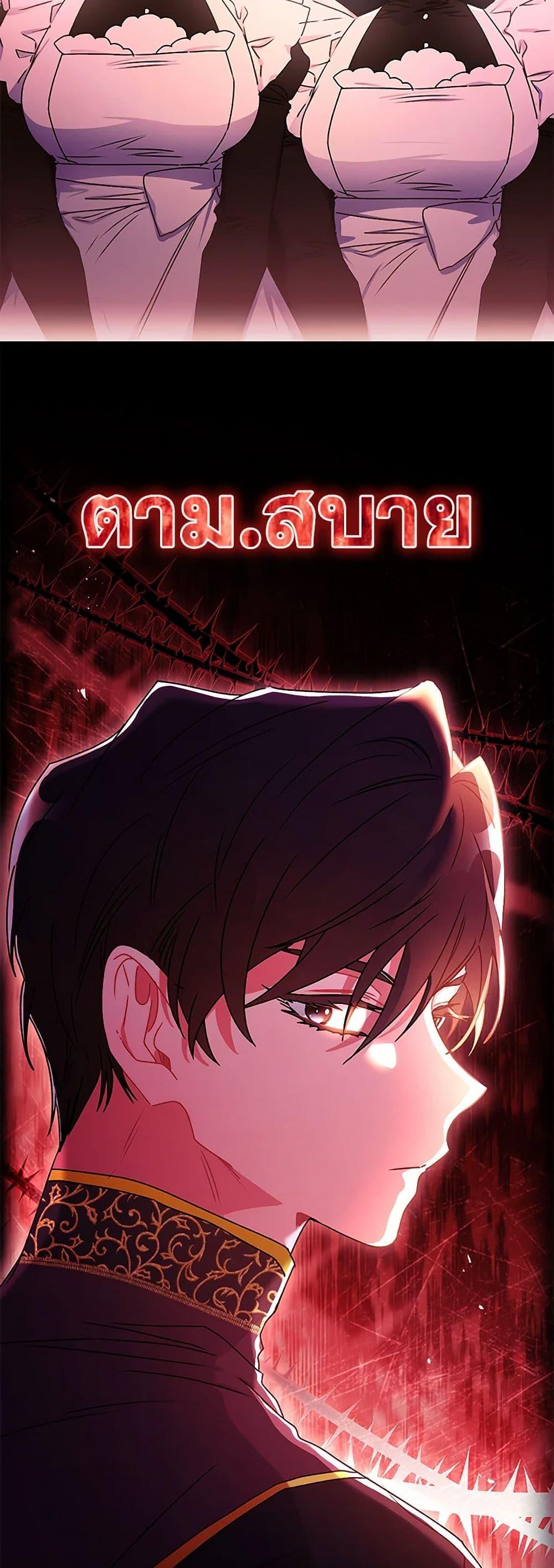 Manga-lc-com อ่านมังงะ อ่านการ์ตูน ออนไลน์ ฟรี I Became the Male Lead’s Adopted Daughter ตอนที่ 1 2 3 4 5 6 7 8 9 10 11 12 13 14 ฟรี ไม่มีโฆษณา Manga-lc - อ่าน มังงะ อ่าน การ์ตูน ออนไลน์ อ่านมังงะ ฟรี