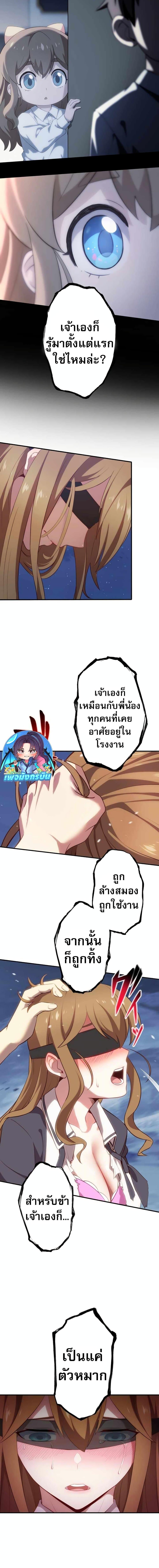 Manga-lc-com อ่านมังงะ อ่านการ์ตูน ออนไลน์ ฟรี Avenger of Mystical Eyes Blood Parasite ตอนที่ 1 2 3 4 5 6 7 8 9 10 11 12 13 14 ฟรี ไม่มีโฆษณา Manga-lc - อ่าน มังงะ อ่าน การ์ตูน ออนไลน์ อ่านมังงะ ฟรี