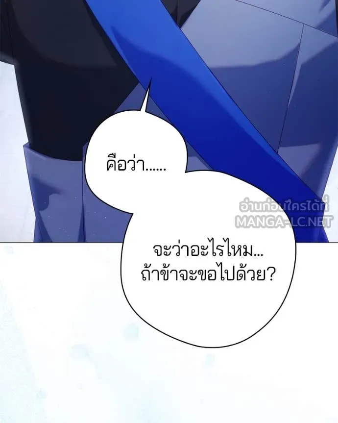 ถ้าเป็นนางร้าย ตอนที่ 29 รูปที่ 138