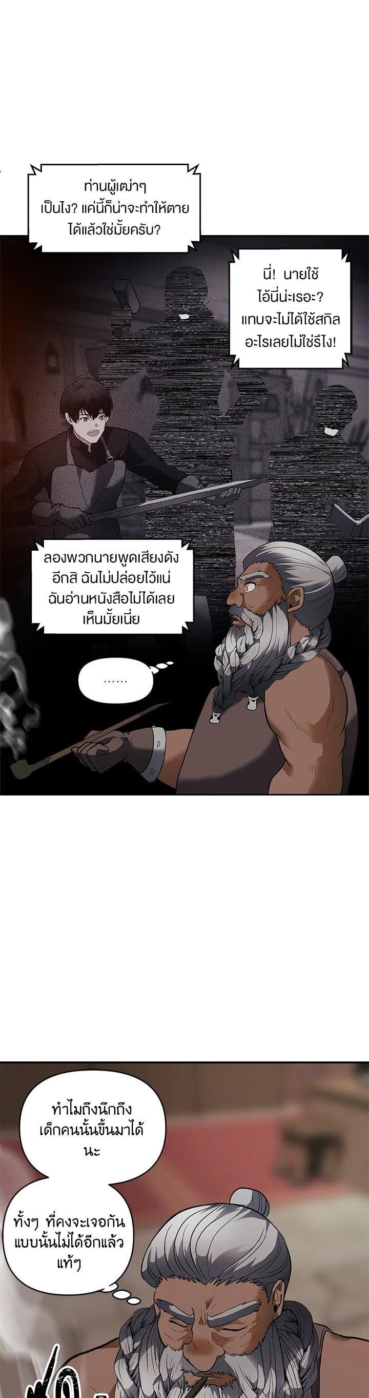 Manga-lc-com อ่านมังงะ อ่านการ์ตูน ออนไลน์ ฟรี Second Life Ranker ตอนที่ 1 2 3 4 5 6 7 8 9 10 11 12 13 14 ฟรี ไม่มีโฆษณา Manga-lc - อ่าน มังงะ อ่าน การ์ตูน ออนไลน์ อ่านมังงะ ฟรี