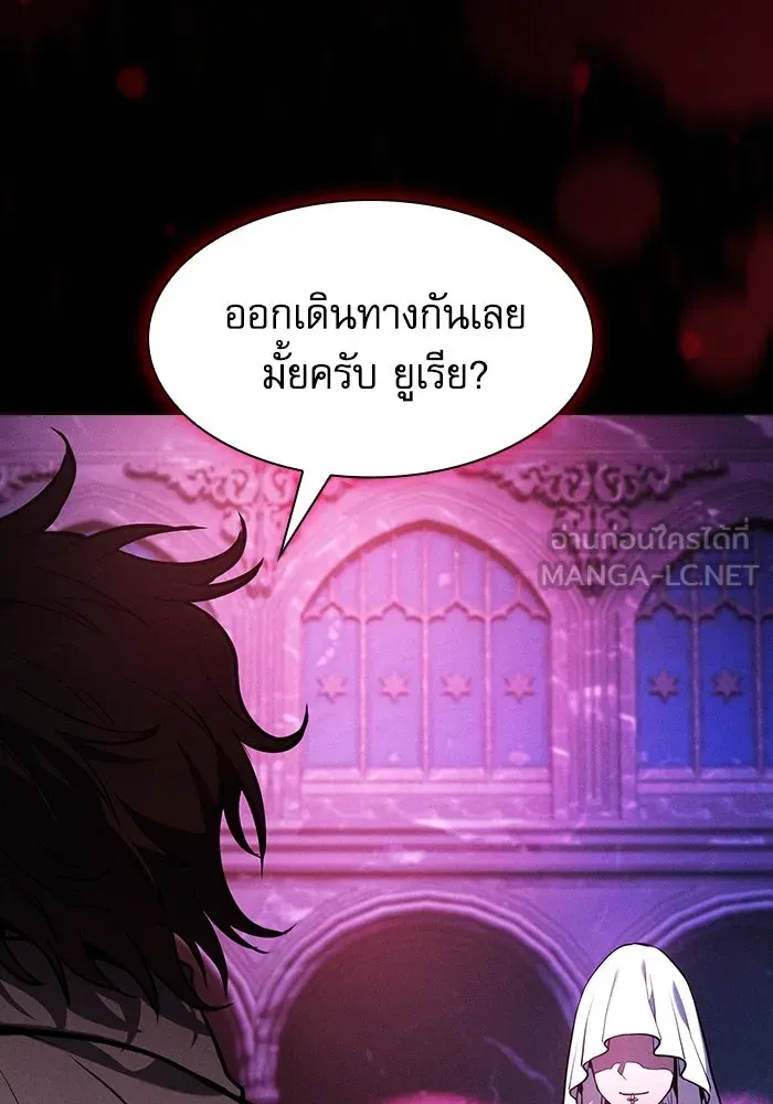 นักดาบอัจฉริยะจากอะคาเดมี ตอนที่ 103 รูปที่ 153