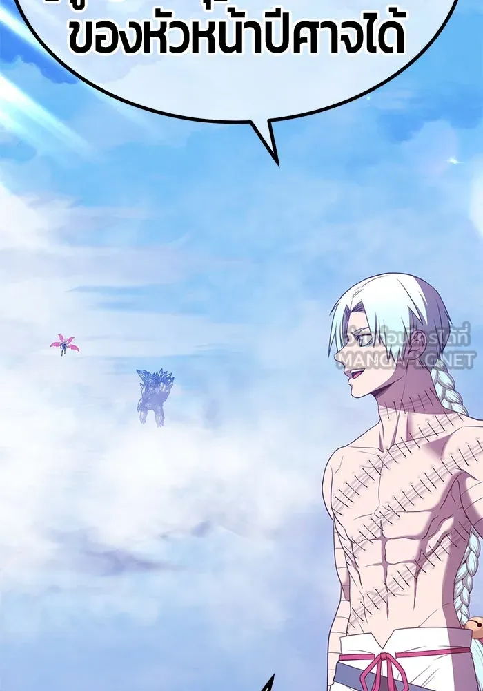 +99 ท่อนไม้พร้อมบวก ตอนที่ 51 รูปที่ 387