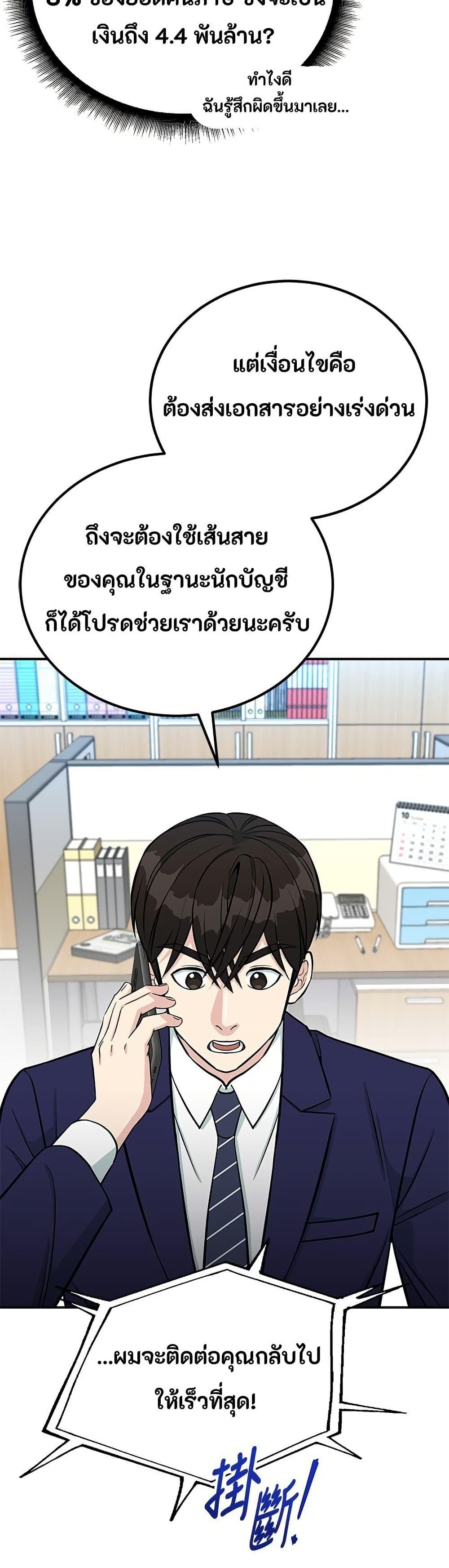 Manga-lc-com อ่านมังงะ อ่านการ์ตูน ออนไลน์ ฟรี Reincarnated as a New Employee ตอนที่ 1 2 3 4 5 6 7 8 9 10 11 12 13 14 ฟรี ไม่มีโฆษณา Manga-lc - อ่าน มังงะ อ่าน การ์ตูน ออนไลน์ อ่านมังงะ ฟรี