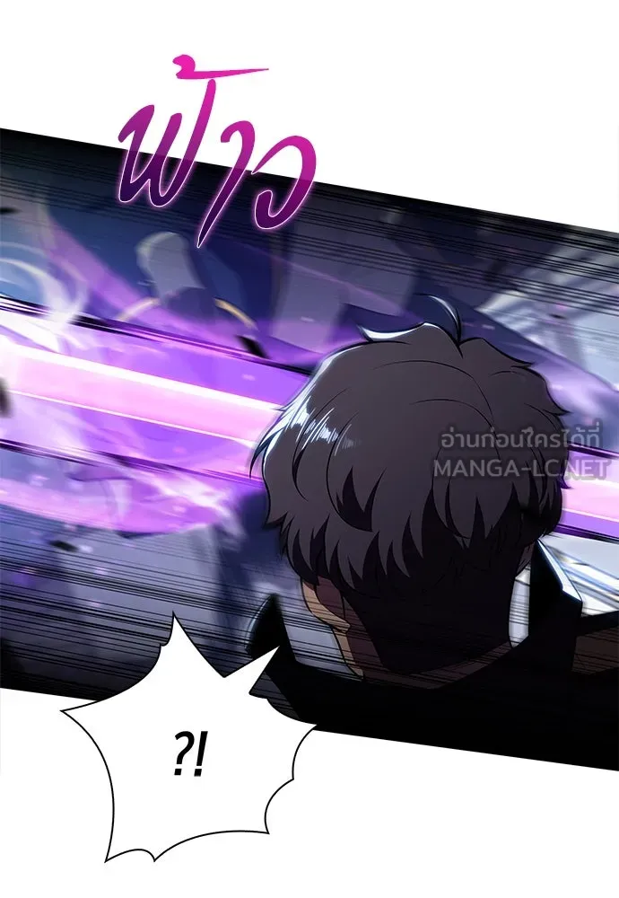 ครัวผู้กล้าท้าให้ชิม ตอนที่ 17 รูปที่ 75