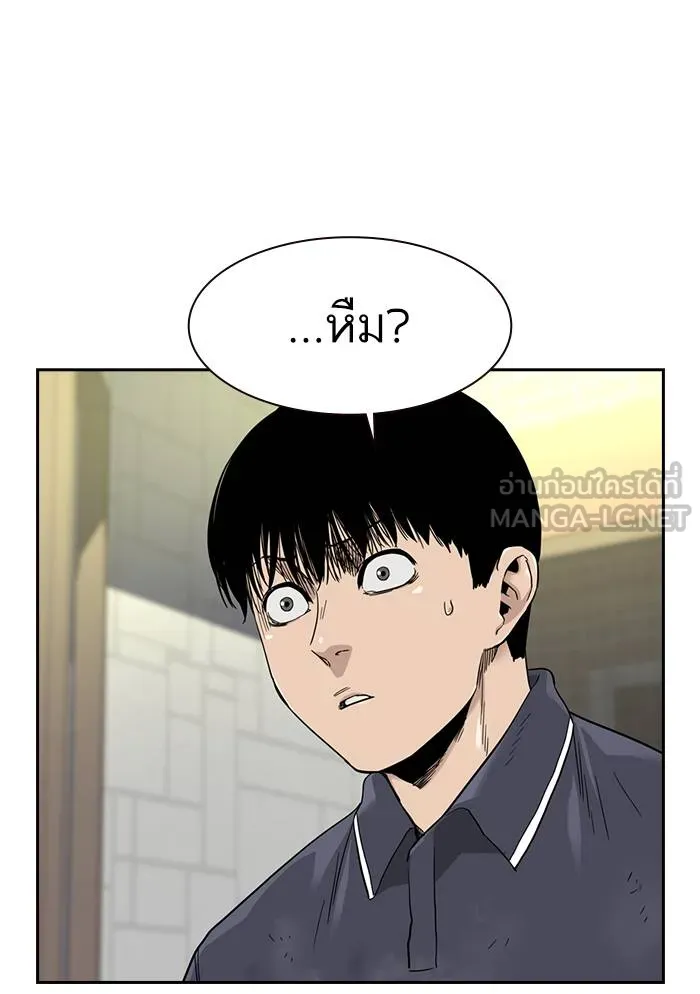 To not die ตอนที่ 33 รูปที่ 105