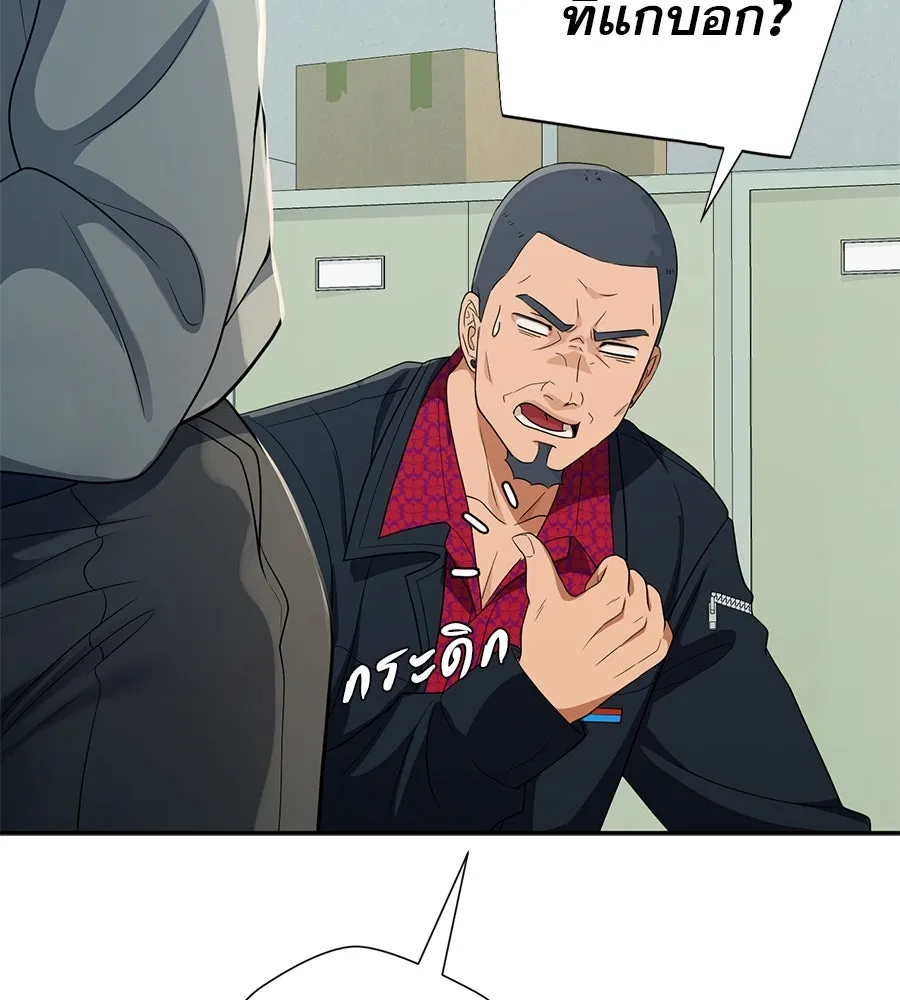 คอลเซ็นเตอร์เปลี่ยนชีวิต ตอนที่ 38 นักแสดงหมายเลข 1 รูปที่ 223