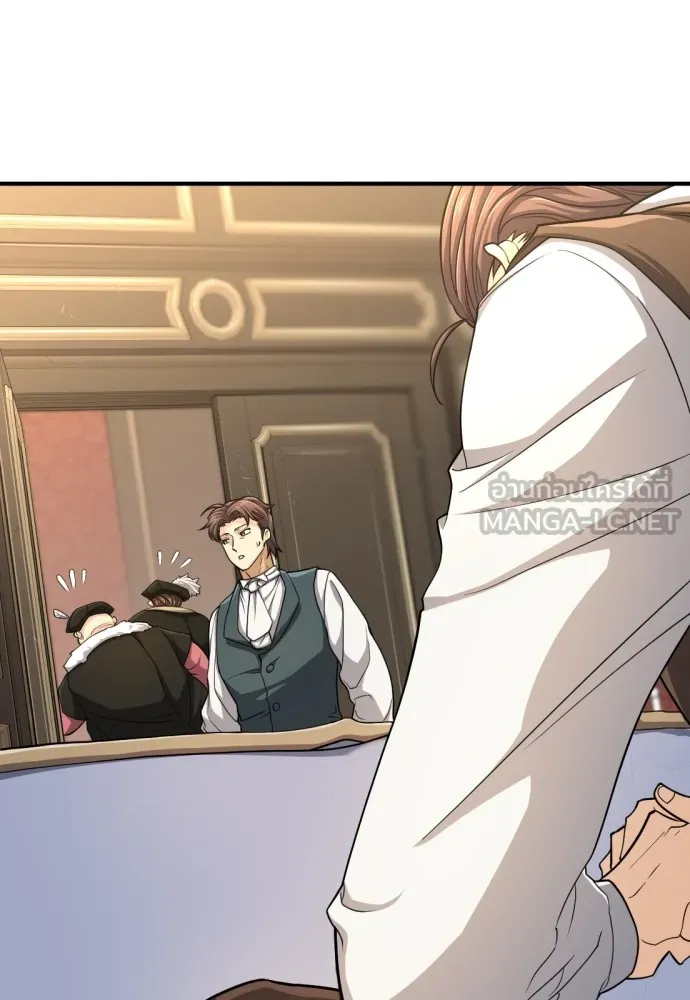 ยอดสถาปนิกผู้พิทักษ์อาณาจักร ตอนที่ 57 รูปที่ 51