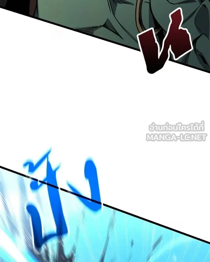 โทษที พื้นที่นี้ ตอนที่ 54 รูปที่ 83
