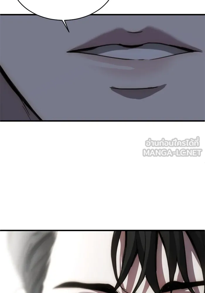 ชีวิตรักฉบับเดจาวู ตอนที่ 13 รูปที่ 111