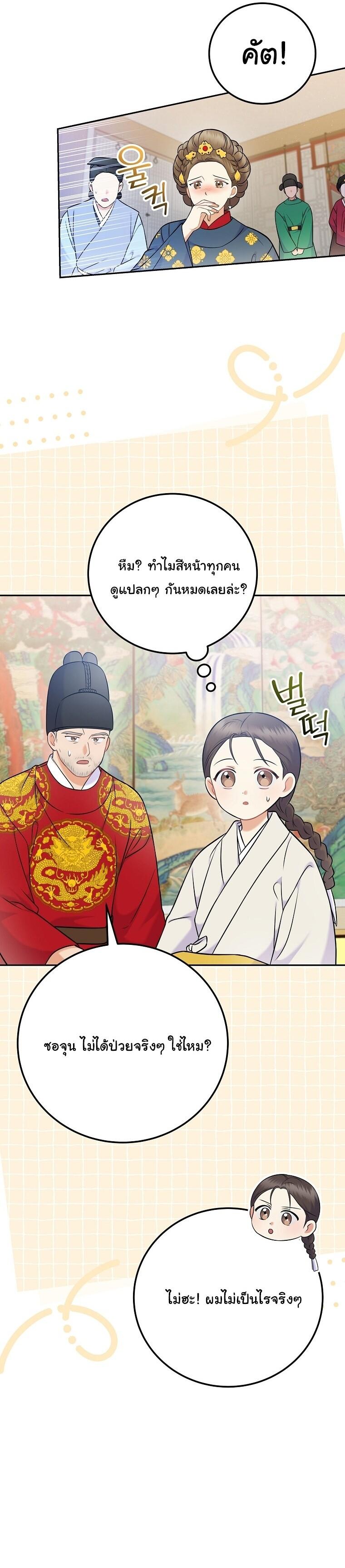 Manga-lc-com อ่านมังงะ อ่านการ์ตูน ออนไลน์ ฟรี Superstar From Age 0 ตอนที่ 1 2 3 4 5 6 7 8 9 10 11 12 13 14 ฟรี ไม่มีโฆษณา Manga-lc - อ่าน มังงะ อ่าน การ์ตูน ออนไลน์ อ่านมังงะ ฟรี