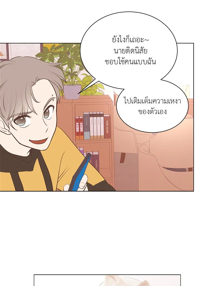 อย่าล้อเล่นกับหัวใจ ตอนที่ 80 รูปที่ 32