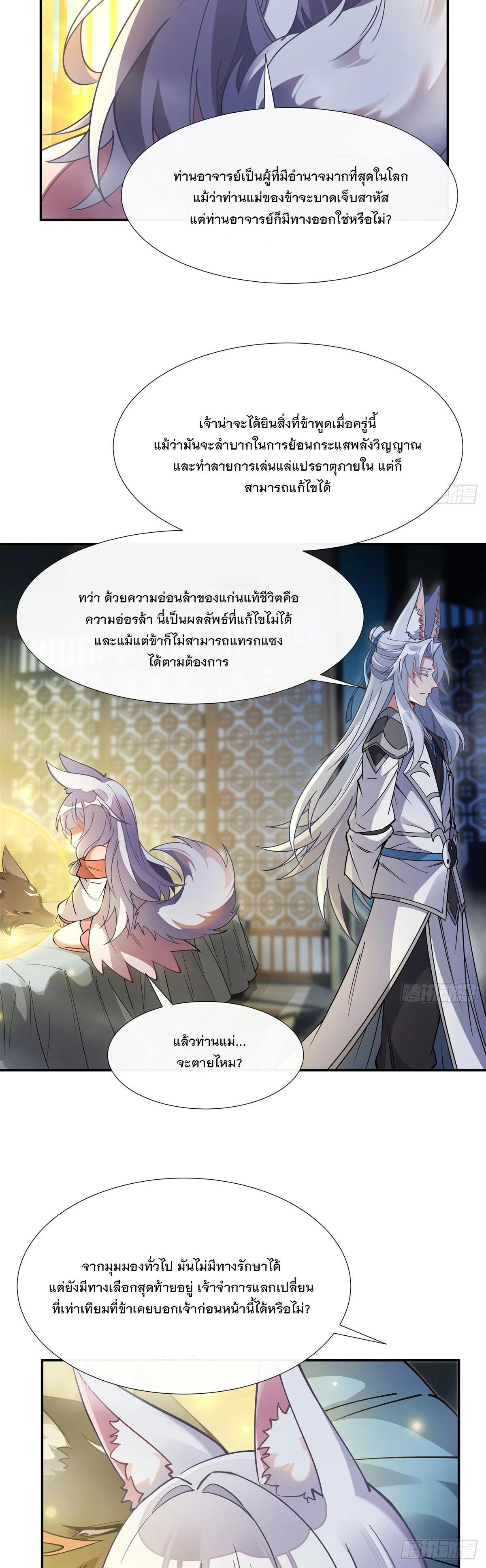 Manga-lc-com อ่านมังงะ อ่านการ์ตูน ออนไลน์ ฟรี My Female Disciples are all Future Masters of the Heavens ตอนที่ 1 2 3 4 5 6 7 8 9 10 11 12 13 14 ฟรี ไม่มีโฆษณา Manga-lc - อ่าน มังงะ อ่าน การ์ตูน ออนไลน์ อ่านมังงะ ฟรี