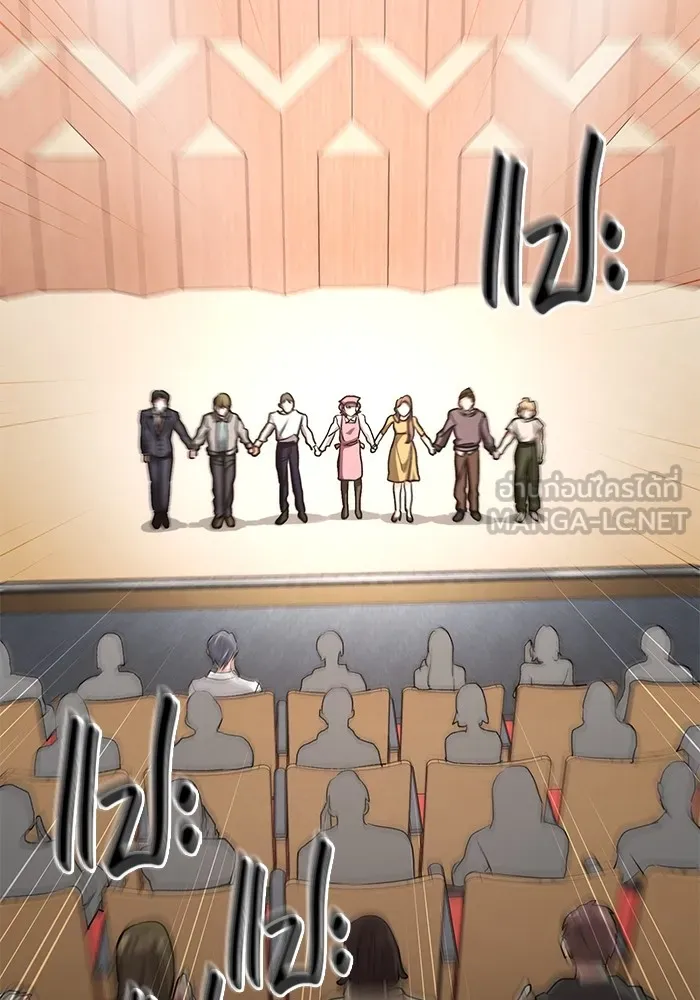 ออร่าดาราอัจฉริยะ ตอนที่ 13 รูปที่ 63