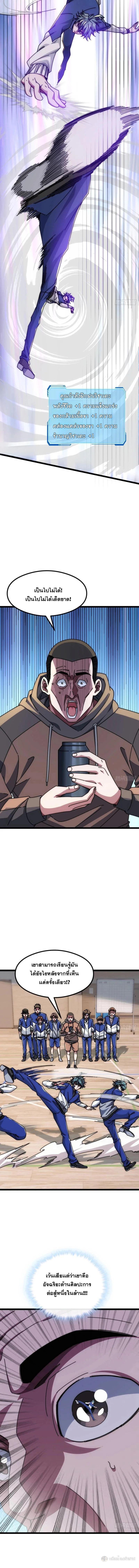 Manga-lc-com อ่านมังงะ อ่านการ์ตูน ออนไลน์ ฟรี Infinite Evolution From Zero ตอนที่ 1 2 3 4 5 6 7 8 9 10 11 12 13 14 ฟรี ไม่มีโฆษณา Manga-lc - อ่าน มังงะ อ่าน การ์ตูน ออนไลน์ อ่านมังงะ ฟรี