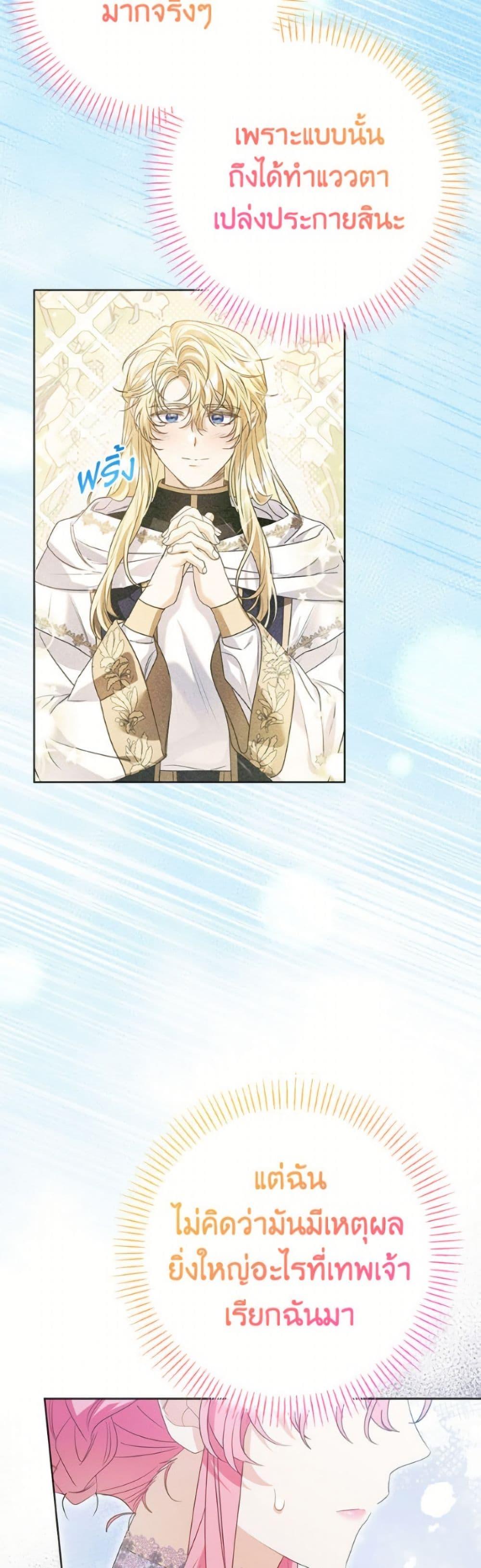 Manga-lc-com อ่านมังงะ อ่านการ์ตูน ออนไลน์ ฟรี I Thought You Were a Time-Limited Husband ตอนที่ 1 2 3 4 5 6 7 8 9 10 11 12 13 14 ฟรี ไม่มีโฆษณา Manga-lc - อ่าน มังงะ อ่าน การ์ตูน ออนไลน์ อ่านมังงะ ฟรี