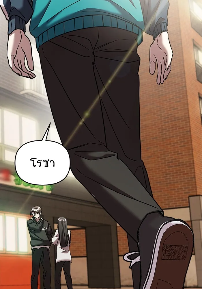 วายร้ายก็อยากมีรัก ตอนที่ 20 รูปที่ 137