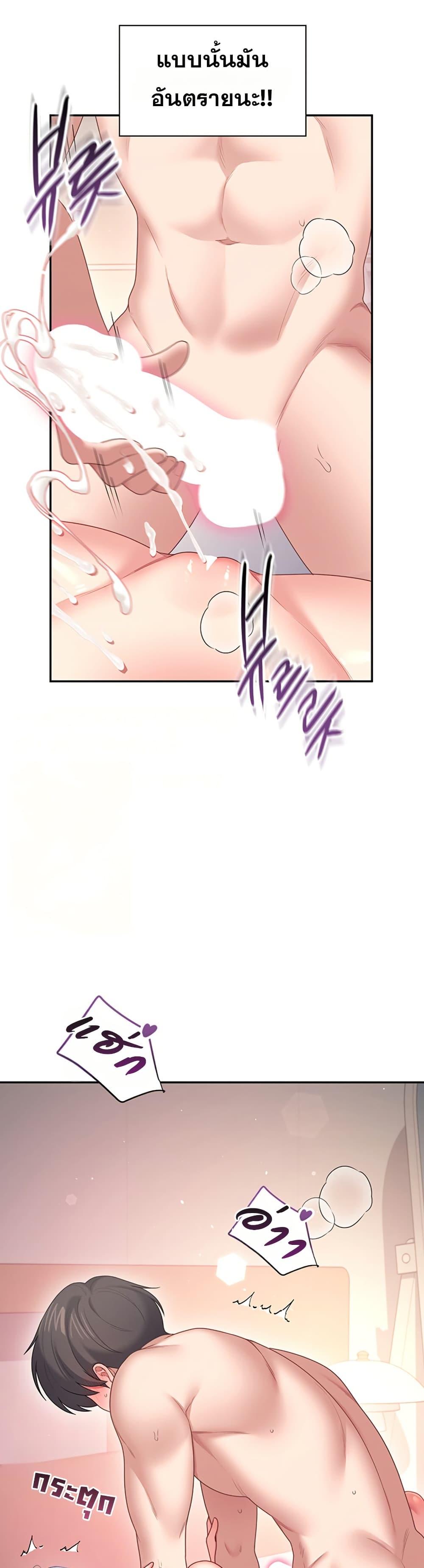 Doujin-Lc- อ่าน โดจิน มังฮวา เกาหลี ญี่ปุ่น จีน แปลไทย Wireless Touch ตอนที่ 1 2 3 4 5 6 7 8 9 10 11 12 13 14 ฟรี ไม่มีโฆษณา อ่าน โดจิน Manhwa เกาหลี ญี่ปุ่น จีน เรามีครบ คัดมาให้เน้นๆ โดจิน 18+ รับประกันความฟินโดย  Doujin Lc