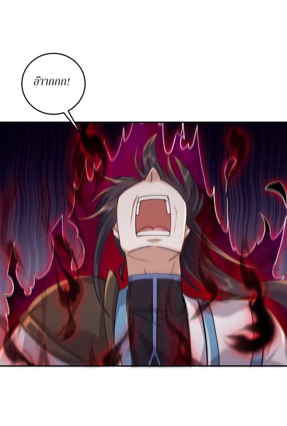 Manga-lc-com อ่านมังงะ อ่านการ์ตูน ออนไลน์ ฟรี As An Immortal, I Only Practice Forbidden Arts ตอนที่ 1 2 3 4 5 6 7 8 9 10 11 12 13 14 ฟรี ไม่มีโฆษณา Manga-lc - อ่าน มังงะ อ่าน การ์ตูน ออนไลน์ อ่านมังงะ ฟรี