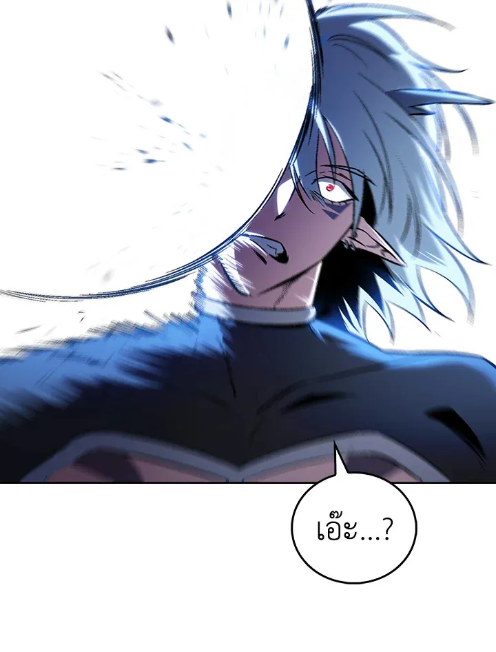 The Delivery Man From Murim ตอนที่ ตอนที่ 54 รูปที่ 62