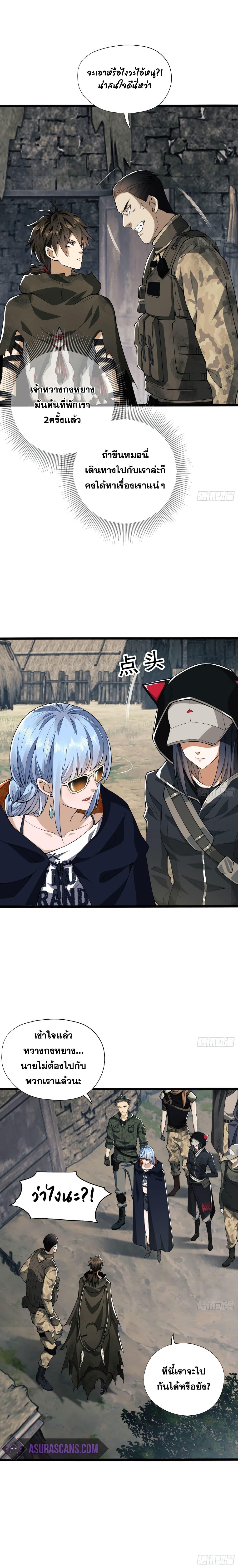 Manga-lc-com อ่านมังงะ อ่านการ์ตูน ออนไลน์ ฟรี The First Order ตอนที่ 1 2 3 4 5 6 7 8 9 10 11 12 13 14 ฟรี ไม่มีโฆษณา Manga-lc - อ่าน มังงะ อ่าน การ์ตูน ออนไลน์ อ่านมังงะ ฟรี