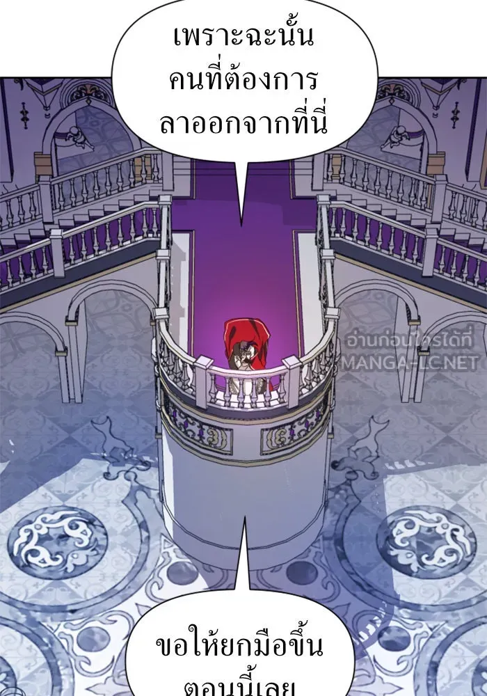 ชิงชีวิตพลิกลิขิตชะตา ตอนที่ 47. ได้ข่าวว่าฆ่าพ่อของตัวเอง(3) รูปที่ 3