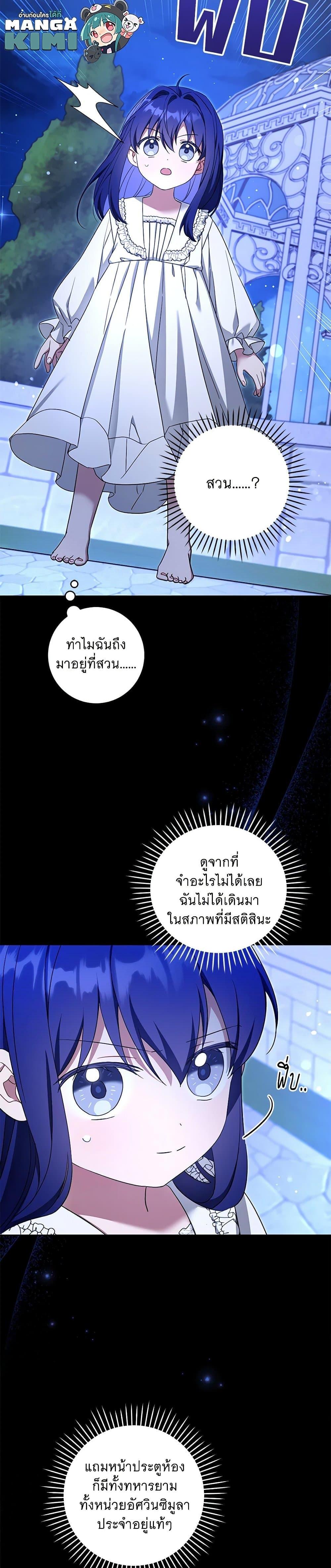 Manga-lc-com อ่านมังงะ อ่านการ์ตูน ออนไลน์ ฟรี Please Give Me the Pacifier ตอนที่ 1 2 3 4 5 6 7 8 9 10 11 12 13 14 ฟรี ไม่มีโฆษณา Manga-lc - อ่าน มังงะ อ่าน การ์ตูน ออนไลน์ อ่านมังงะ ฟรี