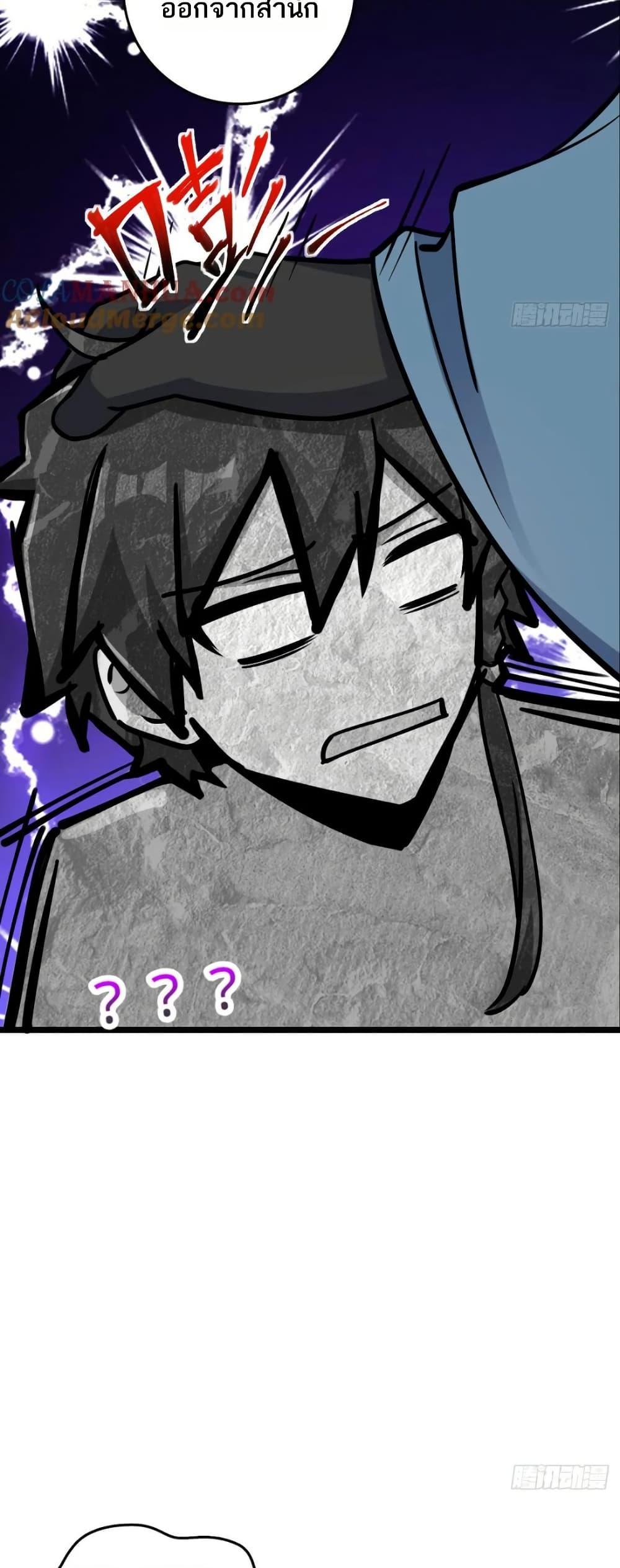 Manga-lc-com อ่านมังงะ อ่านการ์ตูน ออนไลน์ ฟรี My Master Only Breaks Through Every Time the Limit Is Reached ตอนที่ 1 2 3 4 5 6 7 8 9 10 11 12 13 14 ฟรี ไม่มีโฆษณา Manga-lc - อ่าน มังงะ อ่าน การ์ตูน ออนไลน์ อ่านมังงะ ฟรี