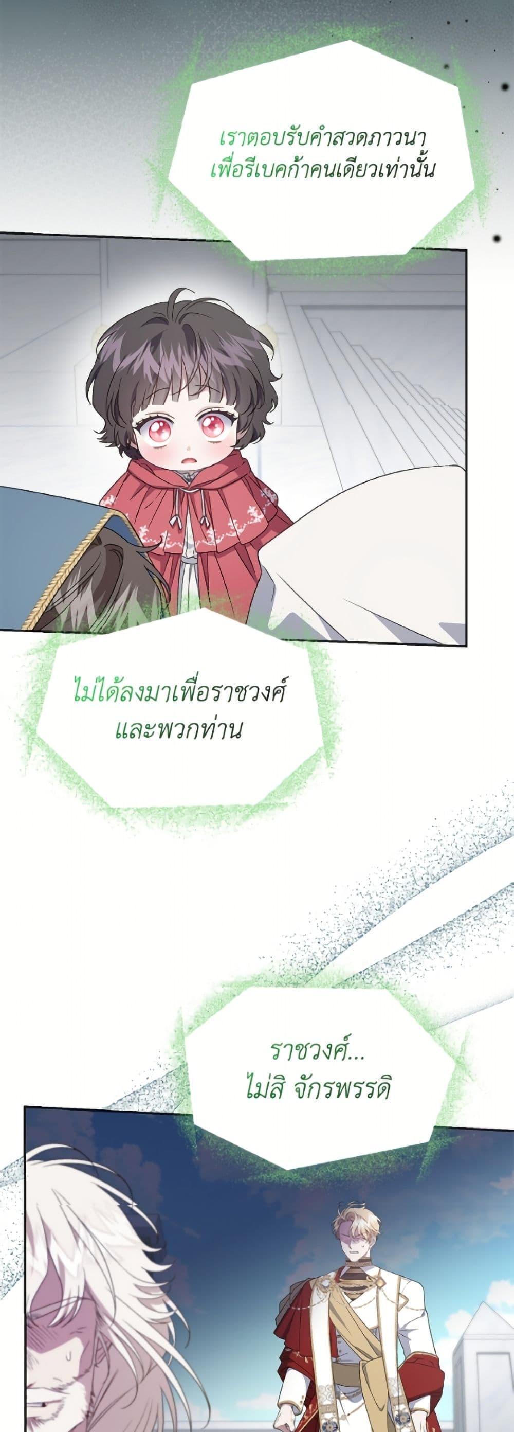 Manga-lc-com อ่านมังงะ อ่านการ์ตูน ออนไลน์ ฟรี I Became the Stepmother of an Irrevocable Dark Family ตอนที่ 1 2 3 4 5 6 7 8 9 10 11 12 13 14 ฟรี ไม่มีโฆษณา Manga-lc - อ่าน มังงะ อ่าน การ์ตูน ออนไลน์ อ่านมังงะ ฟรี