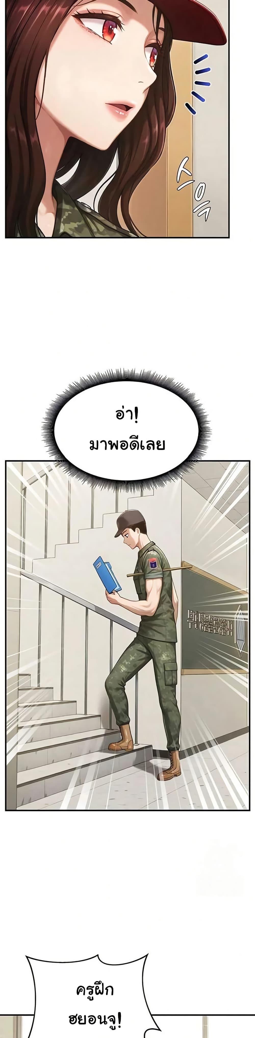 Doujin-Lc- อ่าน โดจิน มังฮวา เกาหลี ญี่ปุ่น จีน แปลไทย Women’s Army ตอนที่ 1 2 3 4 5 6 7 8 9 10 11 12 13 14 ฟรี ไม่มีโฆษณา อ่าน โดจิน Manhwa เกาหลี ญี่ปุ่น จีน เรามีครบ คัดมาให้เน้นๆ โดจิน 18+ รับประกันความฟินโดย  Doujin Lc