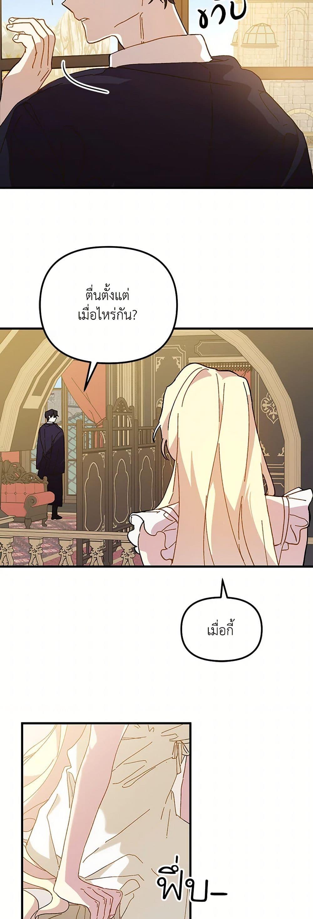 Manga-lc-com อ่านมังงะ อ่านการ์ตูน ออนไลน์ ฟรี The Princess Pretends to Be Crazy ตอนที่ 1 2 3 4 5 6 7 8 9 10 11 12 13 14 ฟรี ไม่มีโฆษณา Manga-lc - อ่าน มังงะ อ่าน การ์ตูน ออนไลน์ อ่านมังงะ ฟรี