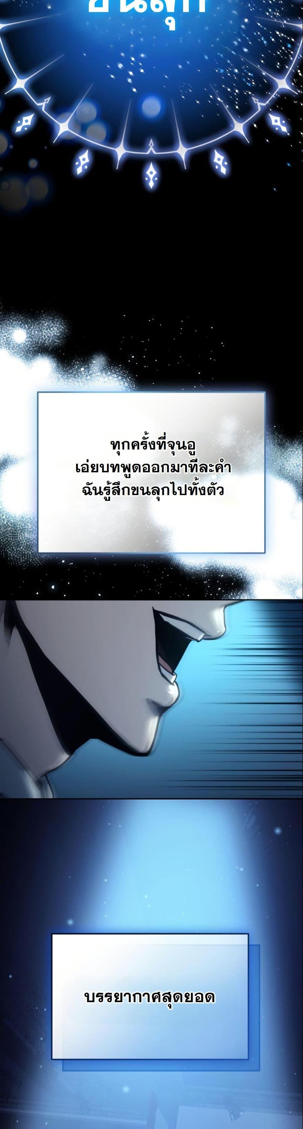 Manga-lc-com อ่านมังงะ อ่านการ์ตูน ออนไลน์ ฟรี A Thousand Faces ตอนที่ 1 2 3 4 5 6 7 8 9 10 11 12 13 14 ฟรี ไม่มีโฆษณา Manga-lc - อ่าน มังงะ อ่าน การ์ตูน ออนไลน์ อ่านมังงะ ฟรี