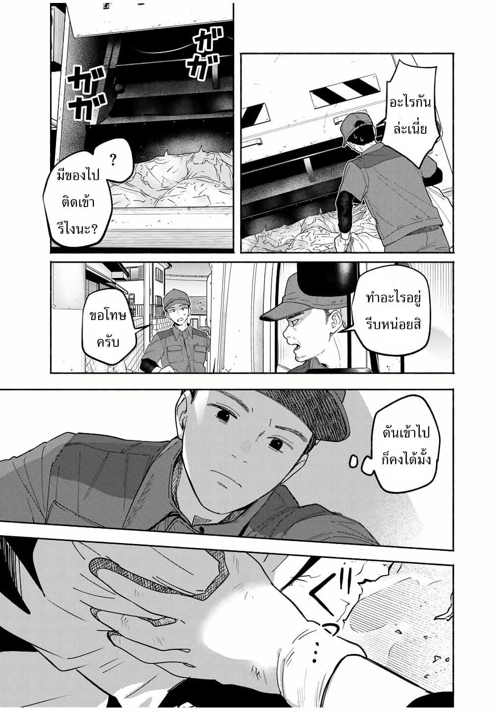 Manga-lc-com อ่านมังงะ อ่านการ์ตูน ออนไลน์ ฟรี Tomodachi Zukuri ตอนที่ 1 2 3 4 5 6 7 8 9 10 11 12 13 14 ฟรี ไม่มีโฆษณา Manga-lc - อ่าน มังงะ อ่าน การ์ตูน ออนไลน์ อ่านมังงะ ฟรี
